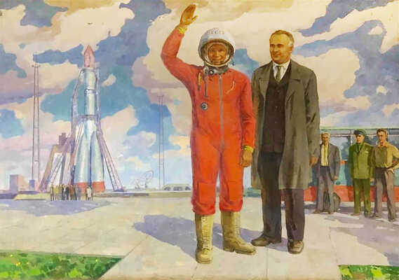 Вопилов Георгий Александрович. На старте. Гагарин и Королев